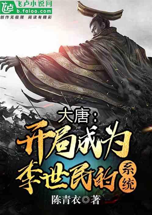深夜廻